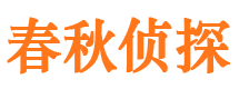 梅河口市婚姻出轨调查